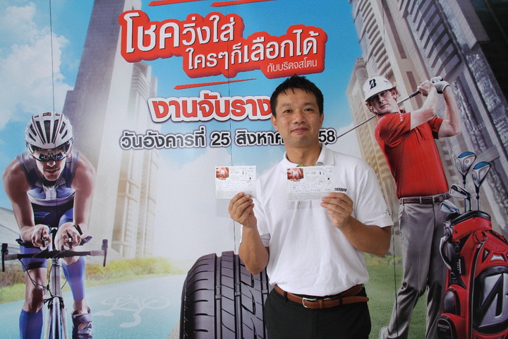 iamcar_Photo_Bridgestone drawing prizes for the campaign 1